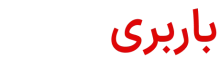 logo white